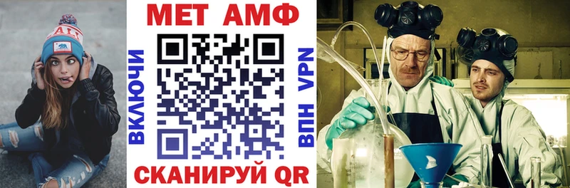 Амфетамин 97%  маркетплейс какой сайт  Салават  где можно купить   ссылка на мегу  