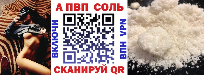 Alpha-PVP мука Салават