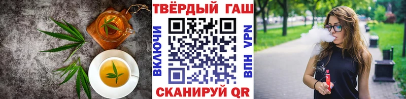 где найти   Салават  Еда ТГК марихуана 