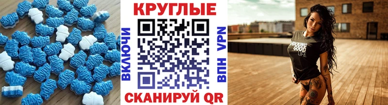 наркота  Салават  это клад  Ecstasy Cube 