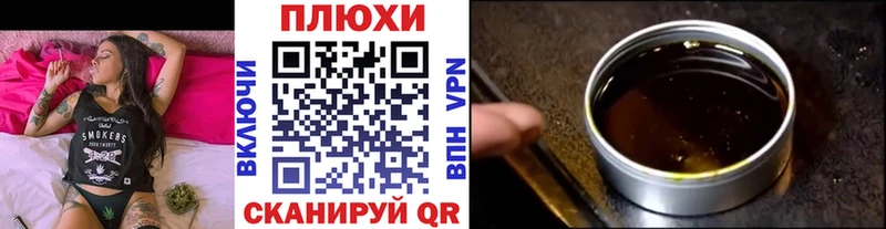 ГАШИШ хэш  сколько стоит  Салават 