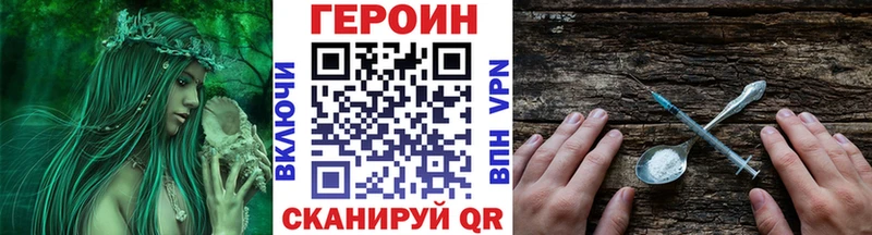 Героин VHQ  Салават 