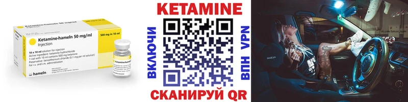 КЕТАМИН ketamine Салават