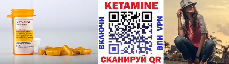 Кетамин ketamine  Салават 