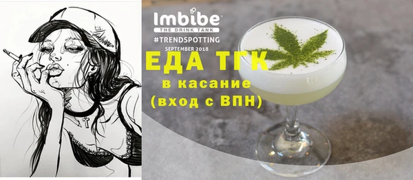 альфа пвп VHQ Алексин