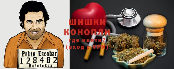 кокаин премиум Михайловск