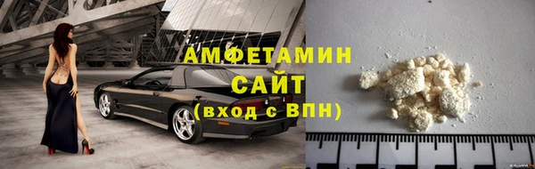 альфа пвп VHQ Алексин