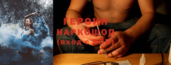 альфа пвп VHQ Алексин