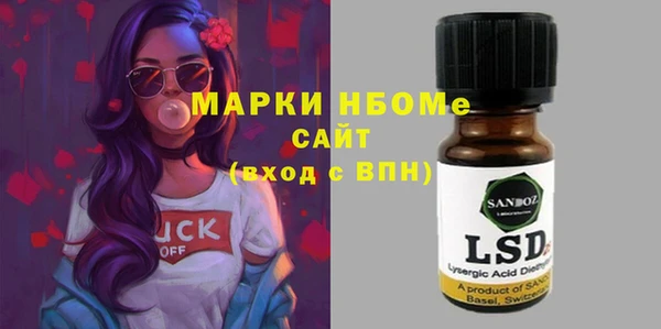 дживик Абаза