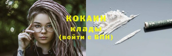 ALPHA-PVP Абинск