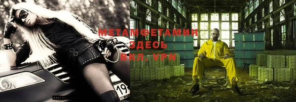ALPHA-PVP Абинск