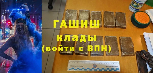 альфа пвп VHQ Алексин