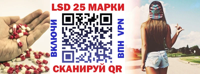 darknet телеграм  Салават  Лсд 25 экстази кислота 