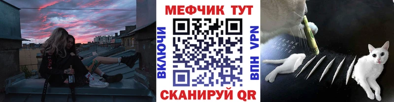 продажа наркотиков  Салават  МЯУ-МЯУ 4 MMC 