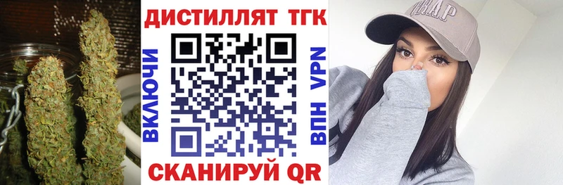 мориарти клад что такое наркотик Салават Дистиллят ТГК вейп с тгк