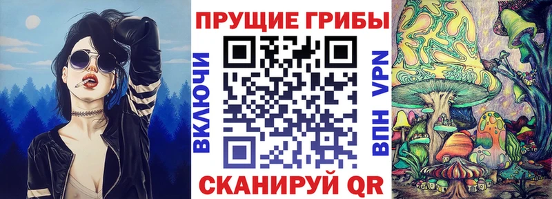 MEGA ссылка  Салават  Галлюциногенные грибы мицелий 