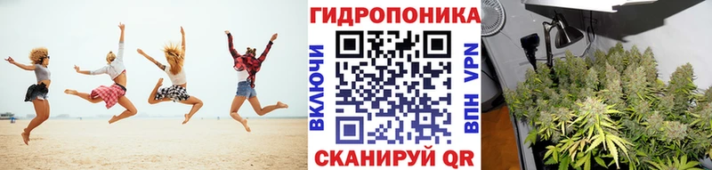 мега маркетплейс как зайти МАРИХУАНА ГИДРОПОН Салават